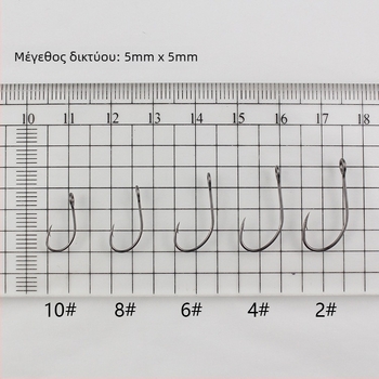 Αγκίστρι με ακίδα Νο. 8 για ποταμούς, λίμνες και ρυάκια, συσκευασία 3000