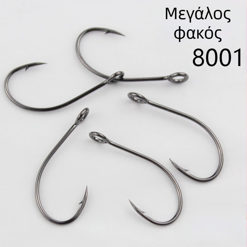 Αγκίστρι με ακίδα Νο. 8 για ποταμούς, λίμνες και ρυάκια, συσκευασία 3000