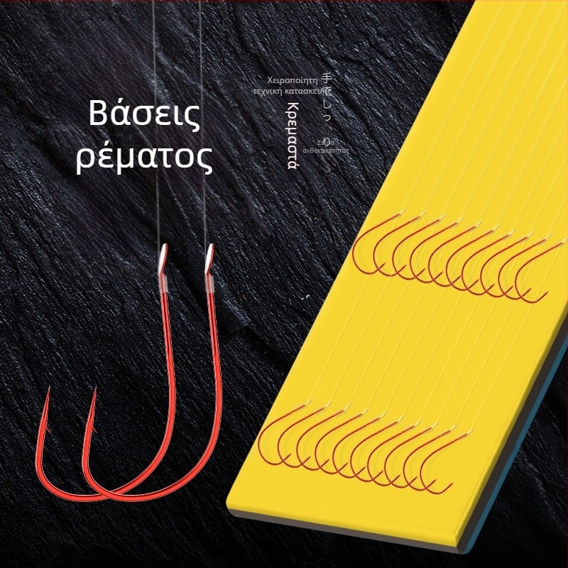 Αγκίστρι ψαρέματος - τύπος ρευμάτων, διπλά αγκίστρια, οδοντωτό, σετ 100, για αλιεία σε ποταμό