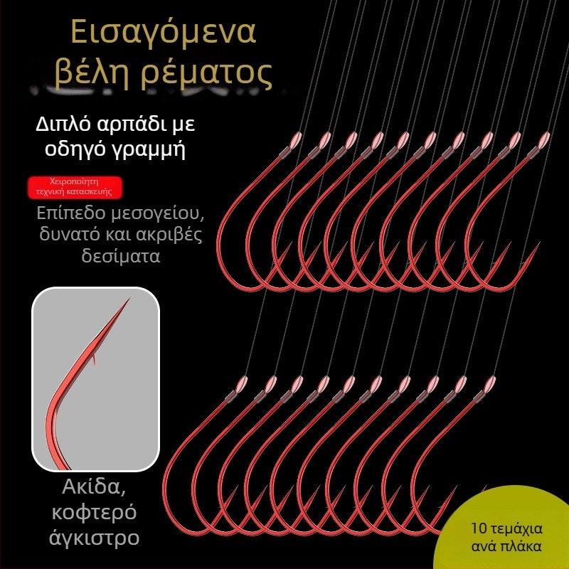 Αγκίστρι ψαρέματος - τύπος ρευμάτων, διπλά αγκίστρια, οδοντωτό, σετ 100, για αλιεία σε ποταμό