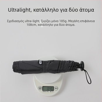 Parachase ομπρέλα ήλίου-βροχής, υπερ-ελαφριά, βινύλικο κάλυμμα, UPF >50, αλουμινένιος σκελετός και ράβδος, μηχανισμός χειροκίνητου ανοίγματος/κλεισίματος, δυνατότητα εκτύπωσης λογότυπου