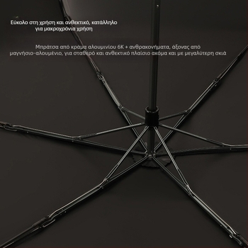 Parachase ομπρέλα ήλίου-βροχής, υπερ-ελαφριά, βινύλικο κάλυμμα, UPF >50, αλουμινένιος σκελετός και ράβδος, μηχανισμός χειροκίνητου ανοίγματος/κλεισίματος, δυνατότητα εκτύπωσης λογότυπου