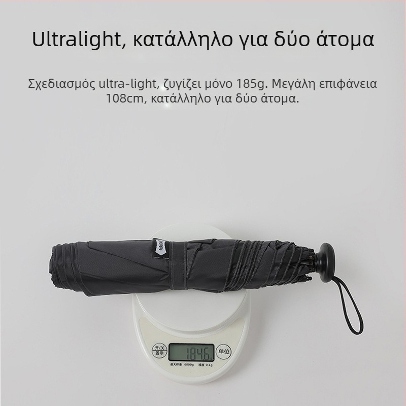 Parachase ομπρέλα ήλίου-βροχής, υπερ-ελαφριά, βινύλικο κάλυμμα, UPF >50, αλουμινένιος σκελετός και ράβδος, μηχανισμός χειροκίνητου ανοίγματος/κλεισίματος, δυνατότητα εκτύπωσης λογότυπου