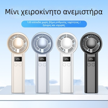 Φορητός ανεμιστήρας USB χειρός, 3 λεπίδες, ενσωματωμένη μπαταρία 1000–1200 mAh, τροφοδοσία USB, θόρυβος κάτω από 36 dB, 100 ρυθμίσεις ταχύτητας