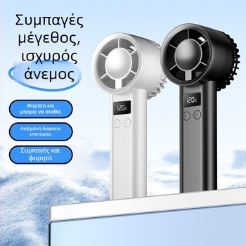 Φορητός ανεμιστήρας USB χειρός, 3 λεπίδες, ενσωματωμένη μπαταρία 1000–1200 mAh, τροφοδοσία USB, θόρυβος κάτω από 36 dB, 100 ρυθμίσεις ταχύτητας
