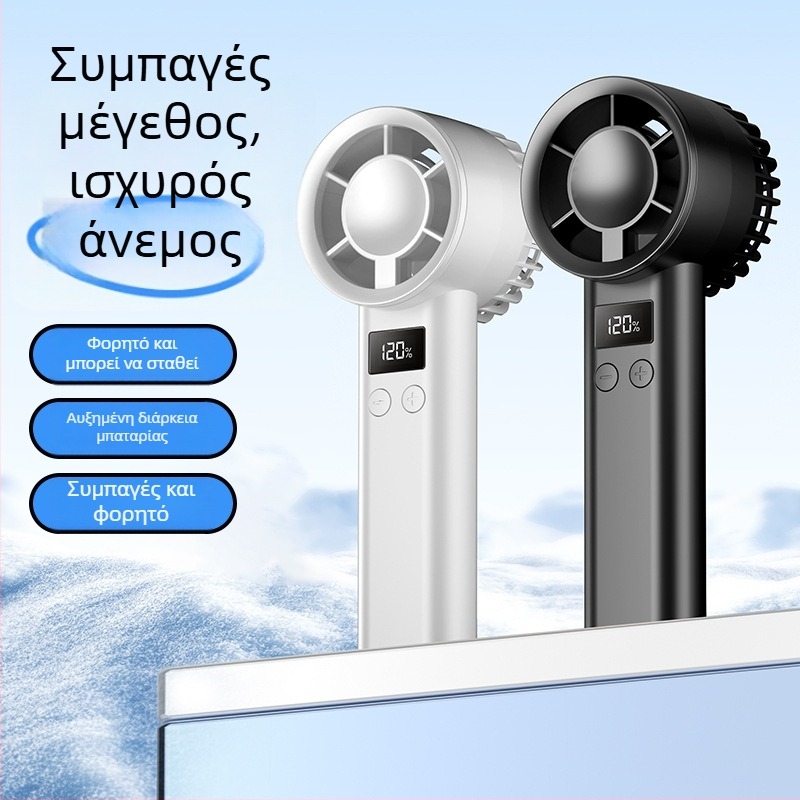 Φορητός ανεμιστήρας USB χειρός, 3 λεπίδες, ενσωματωμένη μπαταρία 1000–1200 mAh, τροφοδοσία USB, θόρυβος κάτω από 36 dB, 100 ρυθμίσεις ταχύτητας