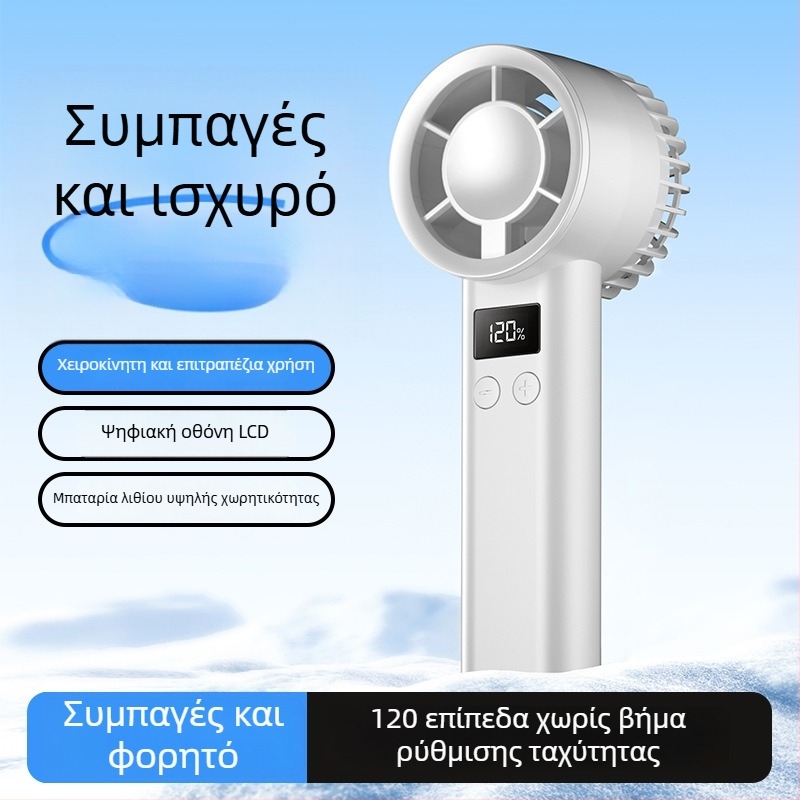 Φορητός ανεμιστήρας USB χειρός, 3 λεπίδες, ενσωματωμένη μπαταρία 1000–1200 mAh, τροφοδοσία USB, θόρυβος κάτω από 36 dB, 100 ρυθμίσεις ταχύτητας