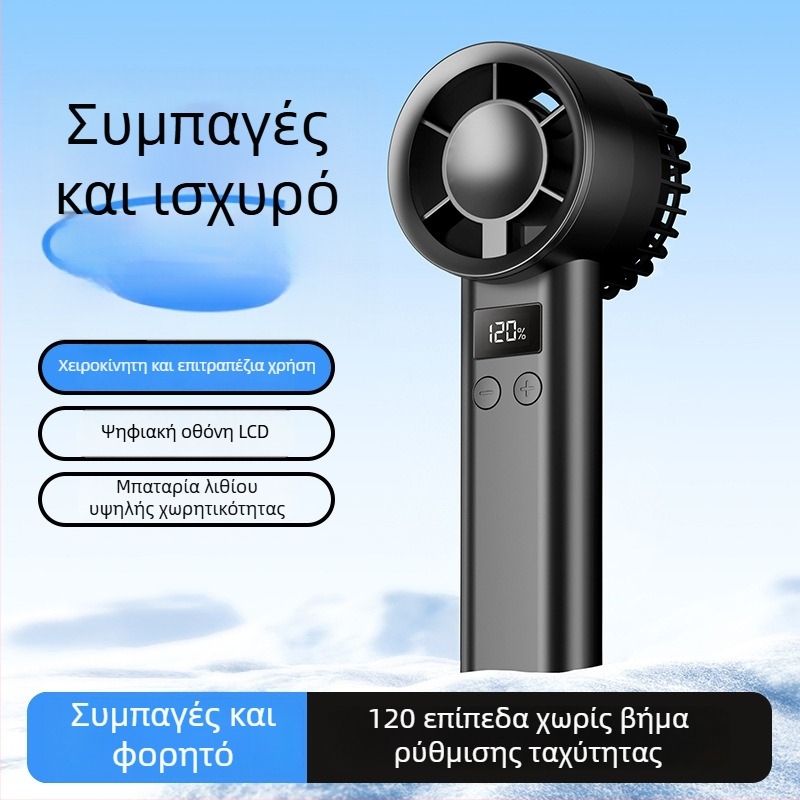 Φορητός ανεμιστήρας USB χειρός, 3 λεπίδες, ενσωματωμένη μπαταρία 1000–1200 mAh, τροφοδοσία USB, θόρυβος κάτω από 36 dB, 100 ρυθμίσεις ταχύτητας