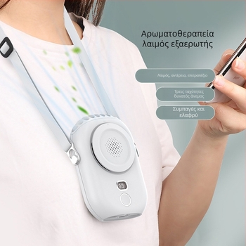 Φορητός ανεμιστήρας χωρίς λεπίδες για το λαιμό με USB, ενσωματωμένη μπαταρία 2000–4000mAh, 5W, 3 ταχύτητες, οθόνη LED