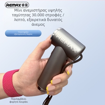 Χειρός φορητός ανεμιστήρας χωρίς λεπίδες με ενσωματωμένη μπαταρία 2000–4000 mAh, κινητήρας BLDC, 3 ταχύτητες, βάρος 105 g