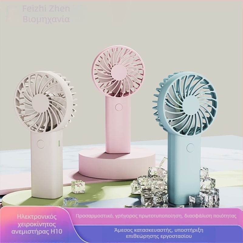 Χειρολαβής φορητός ανεμιστήρας USB με 6 λεπίδες, μοτέρ χωρίς ψήκτρες, ενσωματωμένη μπαταρία 1200–2000 mAh, 3 ταχύτητες, θόρυβος ≤36 dB, αυτονομία 3–6 ώρες