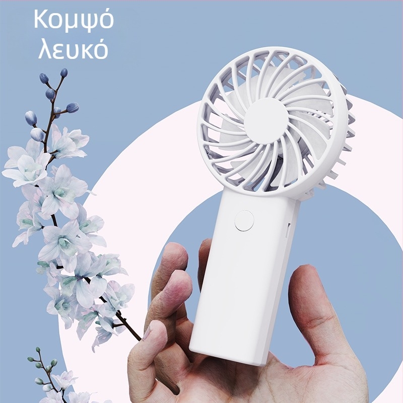 Χειρολαβής φορητός ανεμιστήρας USB με 6 λεπίδες, μοτέρ χωρίς ψήκτρες, ενσωματωμένη μπαταρία 1200–2000 mAh, 3 ταχύτητες, θόρυβος ≤36 dB, αυτονομία 3–6 ώρες
