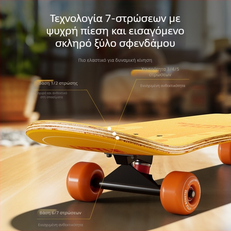 Flyton μακρύ σκεϊτμπορντ για παιδιά — σανίδα από κράμα αλουμινίου, διπλός rocker, μάρκα Flyton, κατηγορία skateboard