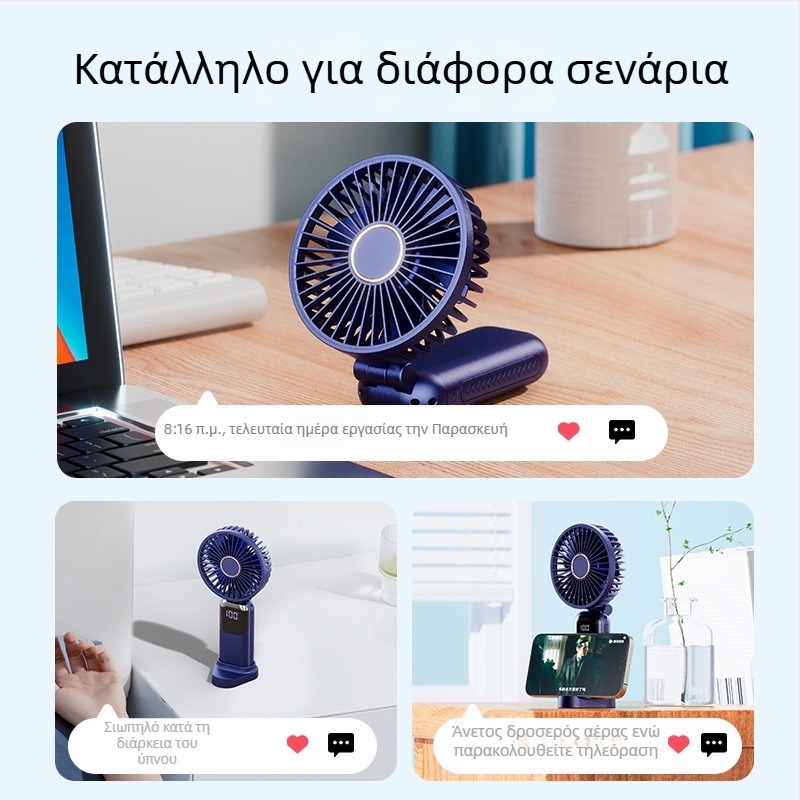Φορητός ανεμιστήρας χειρός με δυνατότητα κρέμασματος γύρω από τον λαιμό και αναδιπλούμενος, 5 ταχύτητες, τροφοδοσία USB 5V, ενσωματωμένη μπαταρία 1200–2000mAh, αυτονομία 6–8 ωρών, στήριγμα τηλεφώνου