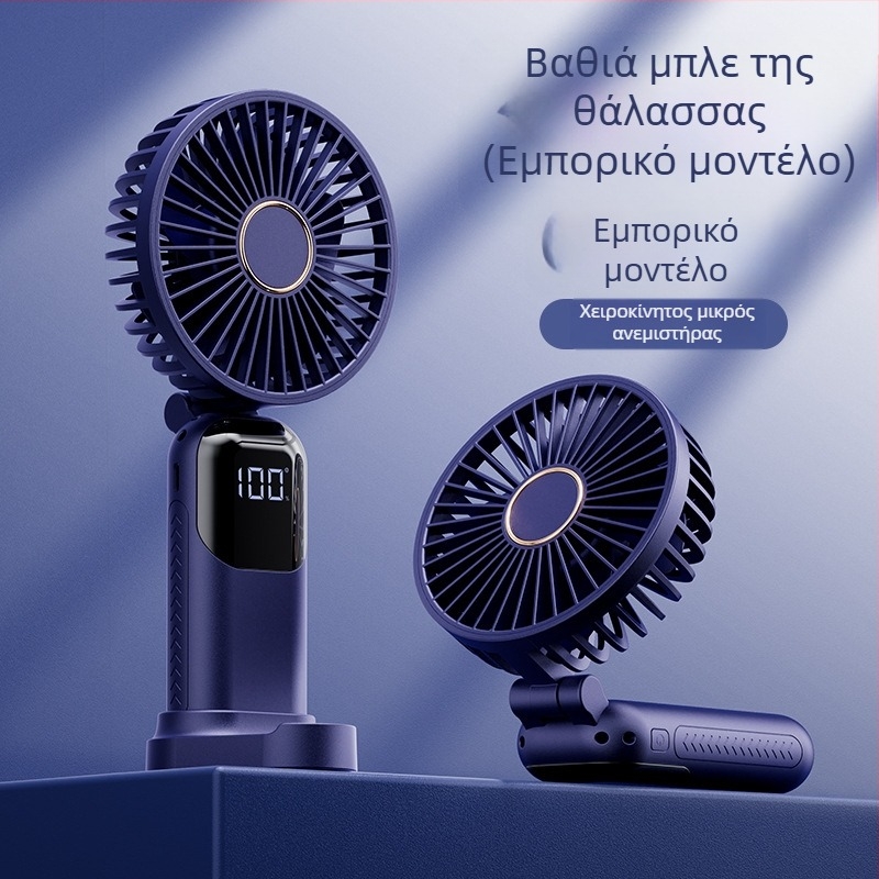 Φορητός ανεμιστήρας χειρός με δυνατότητα κρέμασματος γύρω από τον λαιμό και αναδιπλούμενος, 5 ταχύτητες, τροφοδοσία USB 5V, ενσωματωμένη μπαταρία 1200–2000mAh, αυτονομία 6–8 ωρών, στήριγμα τηλεφώνου