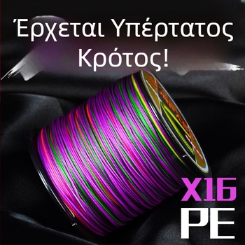 Yudeli κύρια γραμμή αλιείας, PE υλικό, ισχυρή, 300 τεμάχια, Zhejiang προέλευση