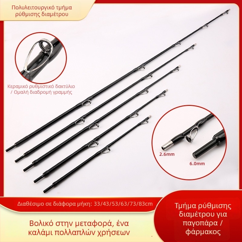 Σετ τμημάτων ράβδου ράφτ για ψάρεμα: modular σχεδιασμός επεκτάσεων και μειωτών, DIY συνδετικό τμήμα, λαβή και μεσαίο τμήμα, FRP υλικό