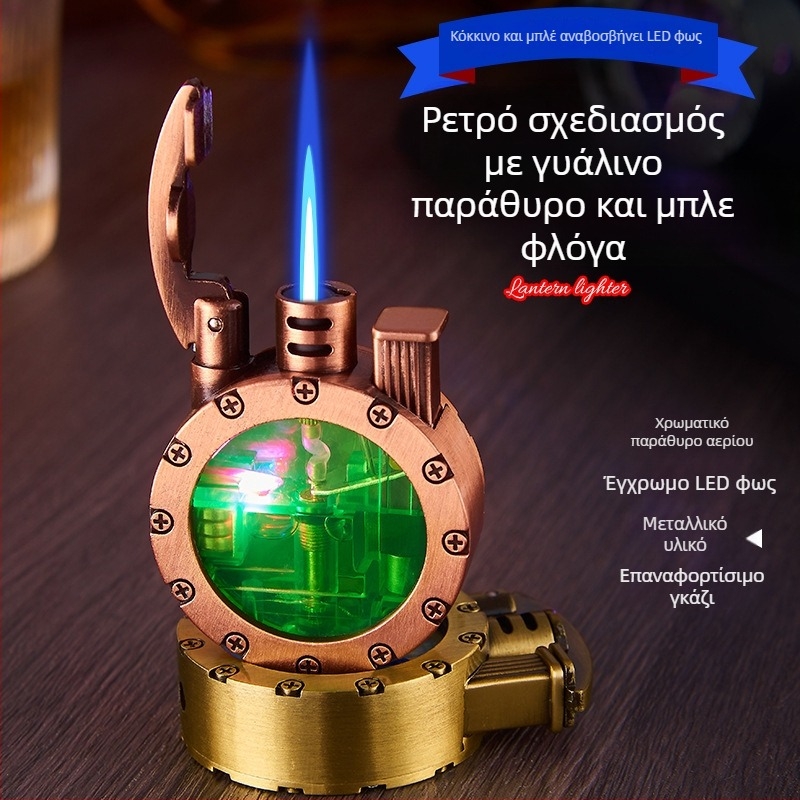 Μεταλλικός αναπτήρας βουτανίου με LED, ανθεκτικός στον άνεμο, ρετρό κυκλικό σχέδιο, με εκτυπωμένο λογότυπο, συσκευασία 100 τεμάχια