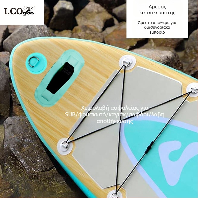 Χειρολαβή σκάφους για φουσκωτά σκάφη και λέμβες — αδιάβροχο μαλακό υλικό, μάρκα Autonomy, μοντέλο Customization, τυπικά εξαρτήματα