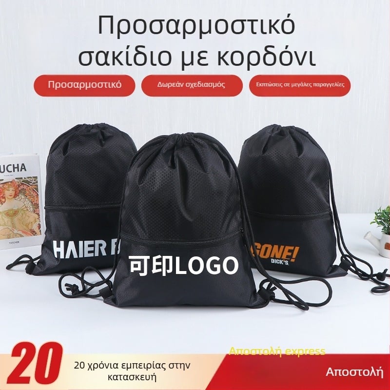 Τσάντα από Oxford ύφασμα με κορδόνι, με εκτύπωση ποδοσφαίρου, για εξωτερικούς μαραθώνιους αγώνες, διαθέσιμη απόθεμα με δυνατότητα προσαρμογής