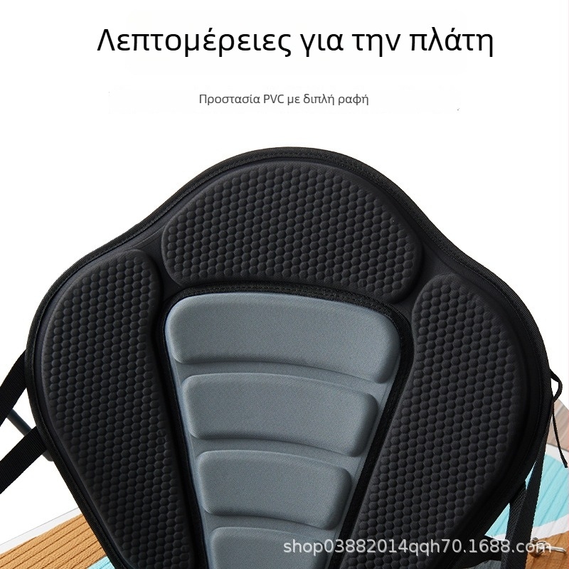 Κάθισμα για καγιάκ και σανίδα σερφ – φουσκωτό μαξιλάρι, κατασκευή EVA+υφαστικό, αποσπώμενο πίσω μέρος