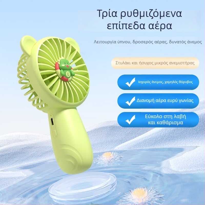 Φορητός ανεμιστήρας USB με 3 ταχύτητες, ενσωματωμένη μπαταρία 500–800 mAh, 5 λεπίδες, χαμηλός θόρυβος