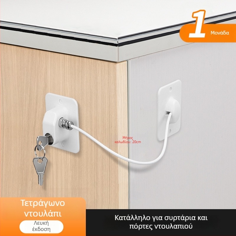 Κλειδαριά χωρίς διάτρηση με κωδικό για ψυγεία και ντουλάπες; παχυμένη κατασκευή; αντι-κλοπής; Μοντέλο Password Refrigerator Lock-001; Υλικό: ανοξείδωτο ατσάλι + ABS