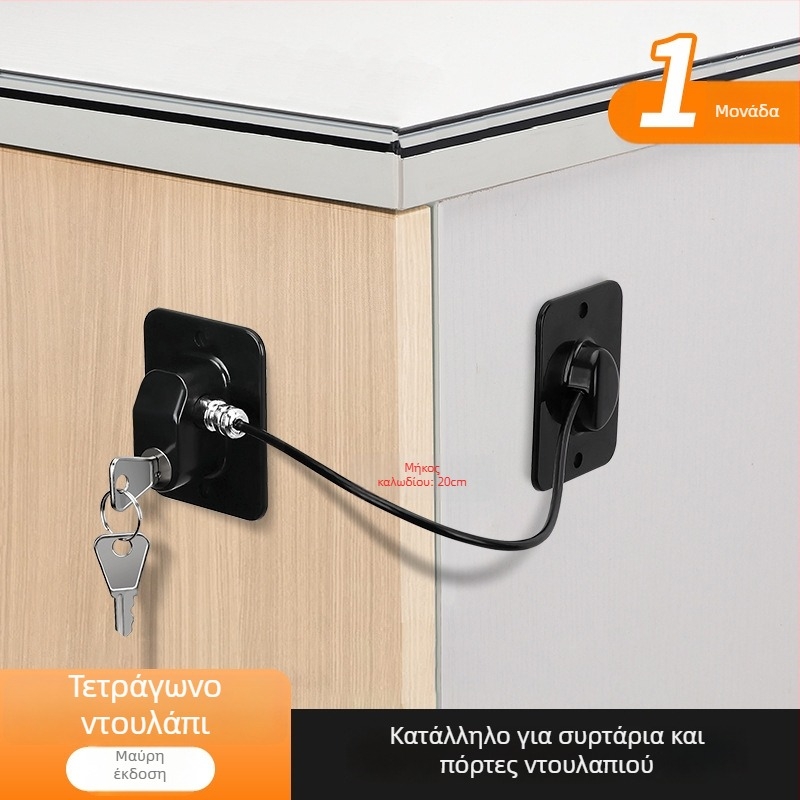 Κλειδαριά χωρίς διάτρηση με κωδικό για ψυγεία και ντουλάπες; παχυμένη κατασκευή; αντι-κλοπής; Μοντέλο Password Refrigerator Lock-001; Υλικό: ανοξείδωτο ατσάλι + ABS