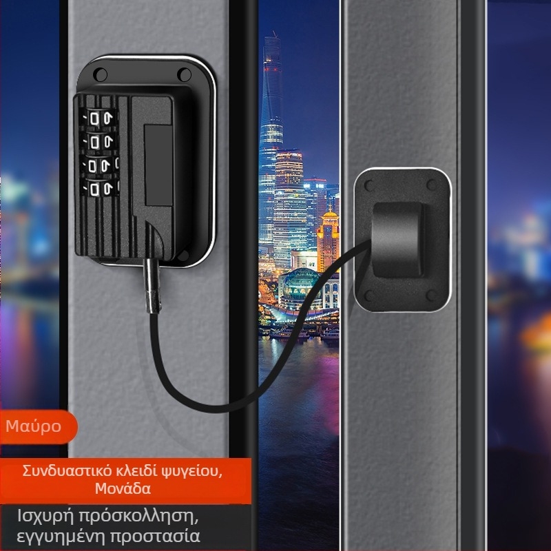 Κλειδαριά χωρίς διάτρηση με κωδικό για ψυγεία και ντουλάπες; παχυμένη κατασκευή; αντι-κλοπής; Μοντέλο Password Refrigerator Lock-001; Υλικό: ανοξείδωτο ατσάλι + ABS