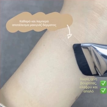 Βούρτσα μακιγιάζ για foundation και μάσκα προσώπου, συνθετικές τρίχες, μακριά λαβή, 1 τεμάχιο, μονή συσκευασία