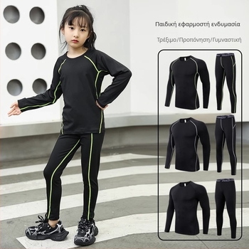 Σετ προπόνησης για παιδιά με μακρύ μανίκι — ταχυστέγνωτο, μονόχρωμο σχέδιο, 90% πολυεστέρας, κατάλληλο για όλες τις εποχές, αθλητικό ένδυμα για το τρέξιμο, τη γυμναστική και ομαδικά αθλήματα