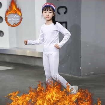 Σετ προπόνησης για παιδιά με μακρύ μανίκι — ταχυστέγνωτο, μονόχρωμο σχέδιο, 90% πολυεστέρας, κατάλληλο για όλες τις εποχές, αθλητικό ένδυμα για το τρέξιμο, τη γυμναστική και ομαδικά αθλήματα