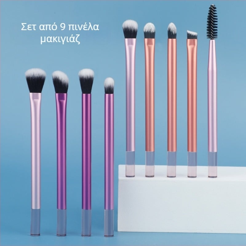 Σετ 9 πινέλων μακιγιάζ με λαβές αλουμινίου, συνθετικές τρίχες, μήκος τριχών 3 cm, συνολικό μήκος 13 cm