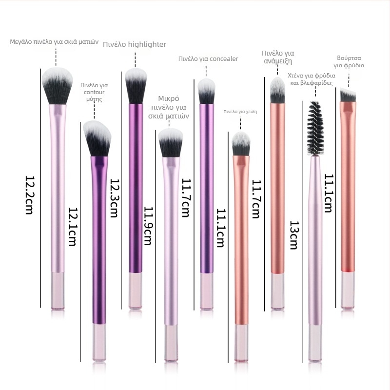 Σετ 9 πινέλων μακιγιάζ με λαβές αλουμινίου, συνθετικές τρίχες, μήκος τριχών 3 cm, συνολικό μήκος 13 cm
