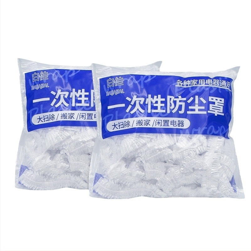 Μονοχρηστικό στρογγυλό κάλυμμα προστασίας από σκόνη για την κουζίνα – παχυσμένο πλαστικό προστατευτικό κάλυμμα φριτέρας