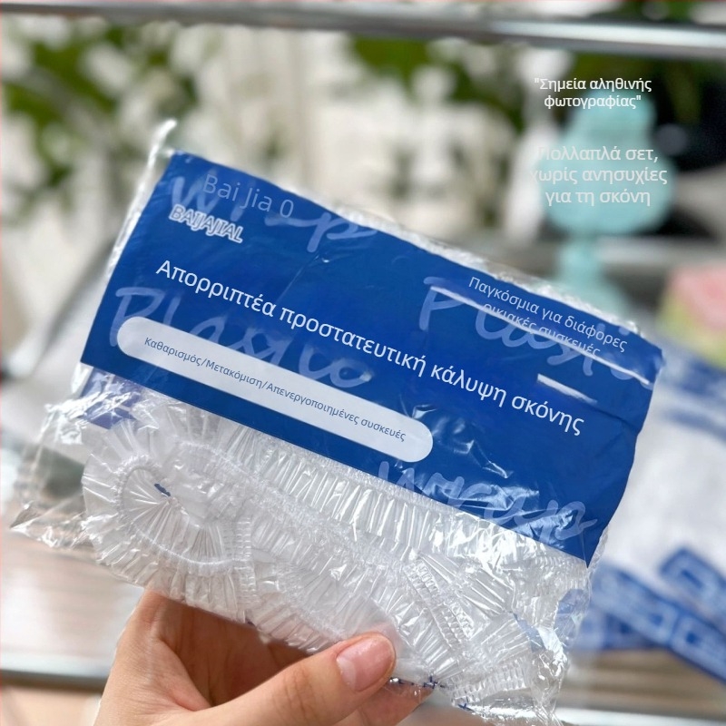 Μονοχρηστικό στρογγυλό κάλυμμα προστασίας από σκόνη για την κουζίνα – παχυσμένο πλαστικό προστατευτικό κάλυμμα φριτέρας