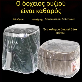 Μίας χρήσης καλύμματα προστασίας από σκόνη για οικιακές συσκευές, παχύ φιλμ PE, διαφανές, 10 τεμάχια, κωδικός 4206