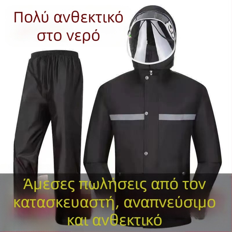 Ανδρικό σετ μπουφάν βροχής και παντελόνι βροχής – Διαχωρισμένο στυλ, ύφασμα Chun Yafang 0,2 mm, PVC διαφανής αδιάβροχη στρώση, Poncho, 1 ενήλικας, εξωτερική ποδηλασία και πεζοπορία