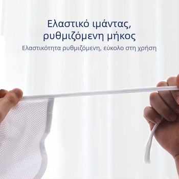 Yikonu επαναχρησιμοποιούμενο κάλυμμα τραχειοστομίας πλήρους τραχείας, υφαντό ύφασμα, έγκριση αρ. 20160352