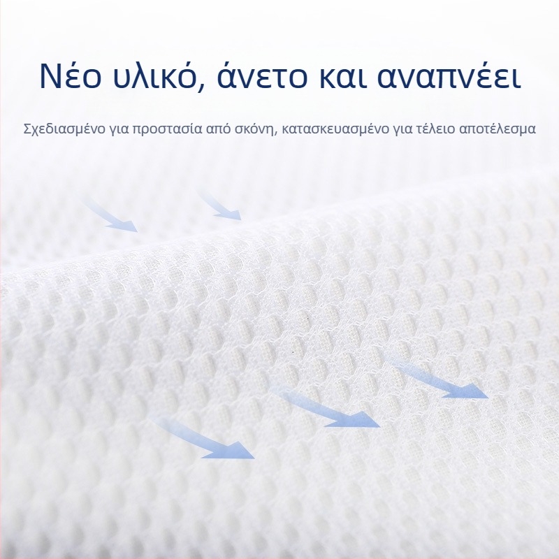 Yikonu επαναχρησιμοποιούμενο κάλυμμα τραχειοστομίας πλήρους τραχείας, υφαντό ύφασμα, έγκριση αρ. 20160352