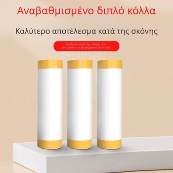 Μονόχρηστο προστατευτικό φιλμ σκόνης με ιαπωνικό χαρτί κάλυψης για προστασία αυτοκινήτων και επίπλων, προσαρμόσιμο