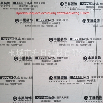 Μονόχρηστο προστατευτικό φιλμ σκόνης με ιαπωνικό χαρτί κάλυψης για προστασία αυτοκινήτων και επίπλων, προσαρμόσιμο