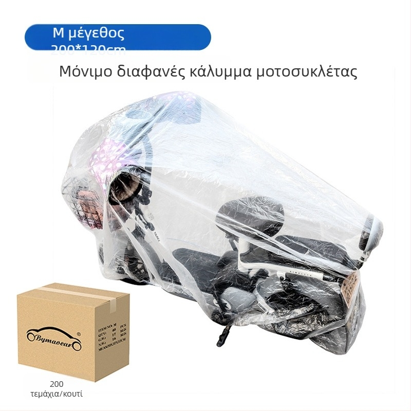 Bymaocar Κάλυμμα Ηλεκτρικού Οχήματος, Διαφανής PE φιλμ μίας χρήσης, Αδιάβροχο και προστασία από σκόνη, Εκτύπωση Λογοτύπου, Βάρος 0,5 kg, Προσαρμοστικός, Διαθέσιμο για ιδιωτική ετικέτα
