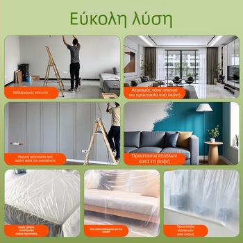 Φιλμ προστασίας από σκόνη για έπιπλα, οικιακές συσκευές και αυτοκίνητα; Υλικό PE; Πάχος 0,06 μικρόνια; κόλλα με βάση το νερό; βάση από Washi ταινία; πυρήνας από χαρτόνι; μόνο για μια χρήση
