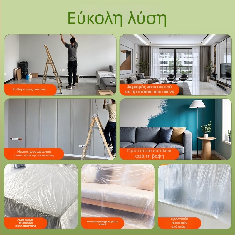 Φιλμ προστασίας από σκόνη για έπιπλα, οικιακές συσκευές και αυτοκίνητα; Υλικό PE; Πάχος 0,06 μικρόνια; κόλλα με βάση το νερό; βάση από Washi ταινία; πυρήνας από χαρτόνι; μόνο για μια χρήση