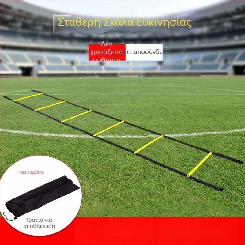 Εργαλείο ευκιρίας για ποδόσφαιρο – υλικό PP, μάρκα NAILI, κατηγορία: εξοπλισμός εκπαίδευσης