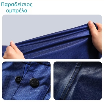 Πόντσο για ηλεκτρικά οχήματα J130, παχύ Oxford ύφασμα, εκτύπωση λογότυπου, δυνατότητα προσαρμογής