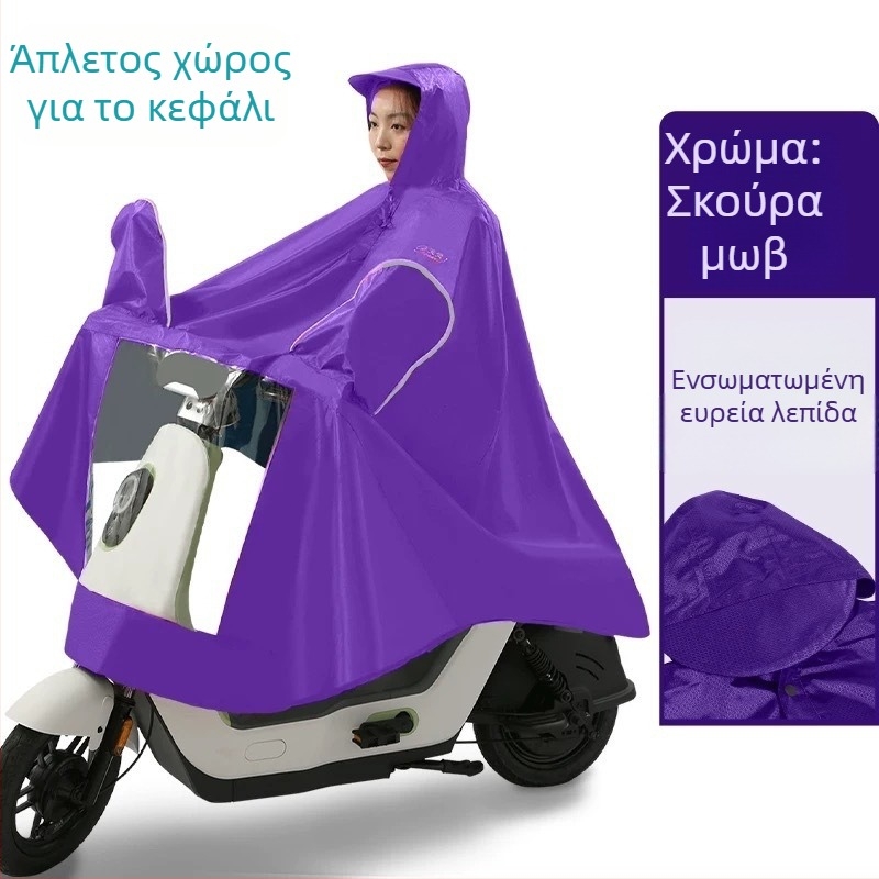 Πόντσο για ηλεκτρικά οχήματα J130, παχύ Oxford ύφασμα, εκτύπωση λογότυπου, δυνατότητα προσαρμογής