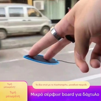 Αερό Skateboard για δάχτυλα – Dragon Board (Δύο Τροχοί), Αλουμίνιο, Καθολική Συμβατότητα