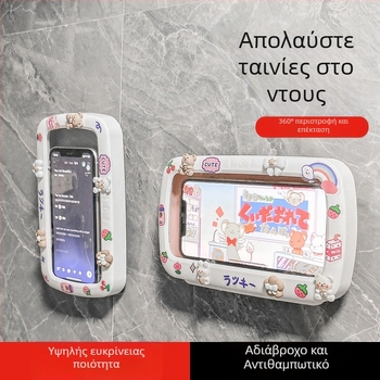 Θήκη τηλεφώνου για μπάνιο τοίχου με αδιάβροχο κουτί και ράφι αποθήκευσης — Lime Ben, Υλικό: Άλλο, Στυλ: Μοντέρνο Απλό